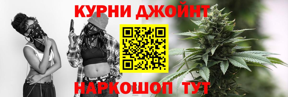 Конопля OG Kush Алушта